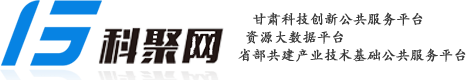 甘肅科聚網(wǎng)