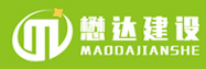 甘肅懋達建設工程有限公司