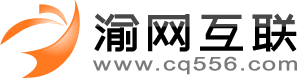 重慶網站建設/制作_小程序APP定制開發_網絡推廣公司 - 渝網互聯