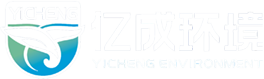 甘肅億成環境科技有限公司-甘肅億成環境科技有限公司