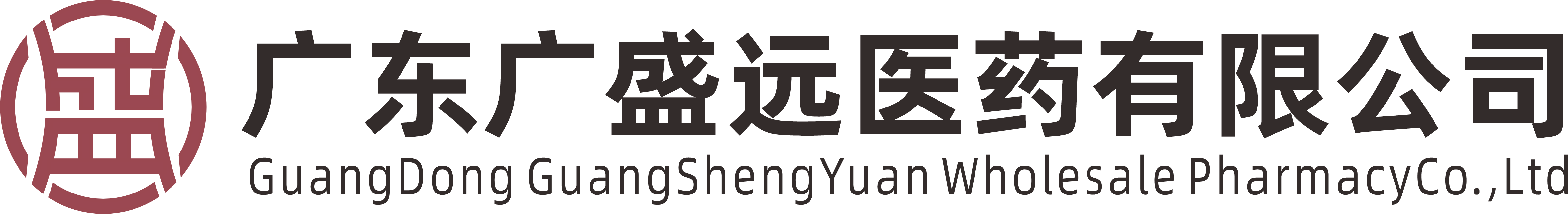 廣盛遠(yuǎn)健康藥房|廣盛遠(yuǎn)醫(yī)藥網(wǎng)