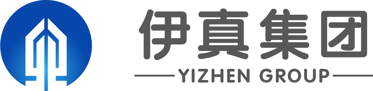 伊真集團(tuán)