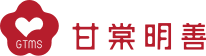 深圳市甘棠明善企業管理集團有限公司
