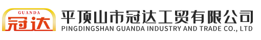 平頂山冠達油業|平頂山市冠達工貿有限公司_官網