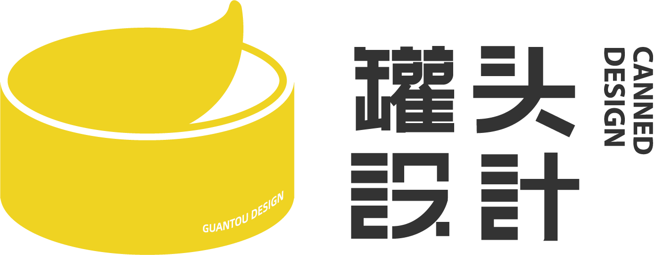 罐頭設(shè)計(jì)