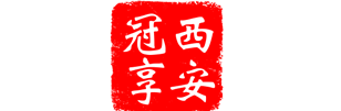 陜西職稱服務_陜西技術人員繼續(xù)教育_建設廳八大員_專利代理_西安工程師證書_陜西論文咨詢_西安冠享