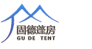 活動篷房-婚慶篷房-倉儲篷房-展覽蓬房-常州固德蓬房技術有限公司
