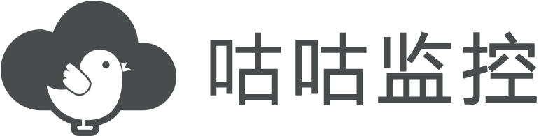 咕咕監(jiān)控 | 專注于網(wǎng)站、服務(wù)器、接口與設(shè)備監(jiān)控