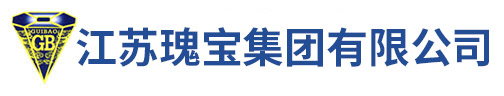 江蘇瑰寶集團—粉碎、混合、干法制粒專家