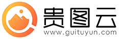 貴圖云-國內外可商用的免費圖片素材下載