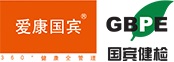上海國賓醫(yī)療中心