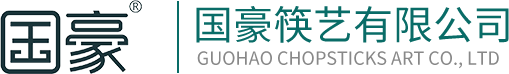 江門筷子生產加工|筷子生產廠家|江門市新會區國豪筷藝有限公司
