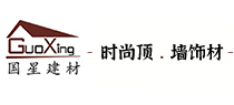 合肥鋁方通-鋁方管-鋁格柵-鋁長城板-鋁鎂方通-合肥鋁條扣-巖棉天花板-硅酸鈣天花板-穿孔復合吸音板_安徽國星建材