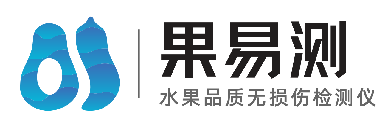 果易測水果無損檢測儀 - 果易測果實(shí)內(nèi)部品質(zhì)無損檢測儀,果實(shí)內(nèi)部品質(zhì)無損傷檢測儀,水果糖度無損檢測儀,果易測HF/HC/HM系列