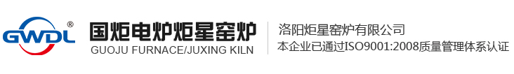 高溫實驗箱式電阻爐|高溫爐|真空氣氛管式電爐|洛陽炬星窯爐有限公司