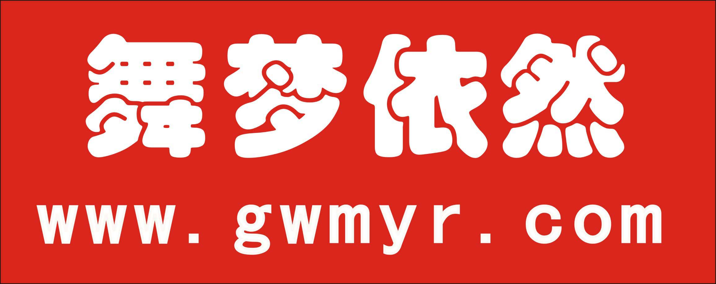 服裝出租，畢業(yè)服裝出租，表演服裝出租，合唱服裝出租，正裝職業(yè)裝，禮儀服裝出租，年會(huì)服裝出租，學(xué)士服，合影站架出租，大合照拍攝，畢業(yè)照拍攝