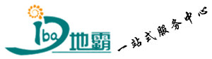 廣西洗地機|廣西掃地機|南寧洗地機|南寧掃地機|南寧巡觀車|廣西地霸清潔環(huán)衛(wèi)設(shè)備有限公司
