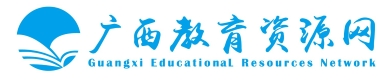 廣西教育資源網(wǎng)_新高考選科_選科指導(dǎo)-廣西創(chuàng)學(xué)信息科技有限公司