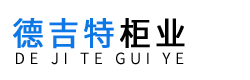 廣西檔案密集柜_南寧智能密集柜_柳州密集架定做-廠家批發定制_河北德吉特柜業有限公司