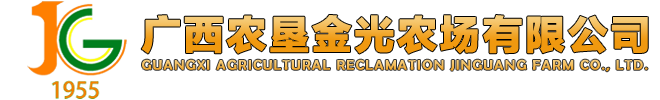 廣西農墾金光農場有限公司