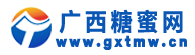 廣西糖蜜  甘蔗糖蜜  生化黃腐酸鉀  糖蜜濃縮液  酵母干粉 金倫紅糖 全國發貨 源頭廠家 15577167725 - Powered by DouPHP
