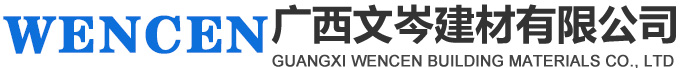 廣西篩網-南寧篩網批發-廣西南寧文岑建材有限公司