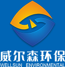 廣西威爾森環?？萍奸_發有限公司