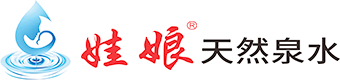 天然礦泉水_桶裝水_瓶裝水-廣西南寧湘農(nóng)子商貿(mào)有限公司