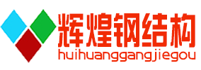 貴陽集裝箱生產廠家-住人集裝箱活動房出租出售