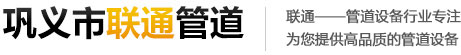 補償器-膨脹節-旋轉|套筒|波紋補償器-柔性防水套管-聯通管道