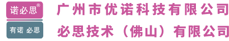 化學實驗安全瓶蓋專家 —— 廣州市優諾科技有限公司官網