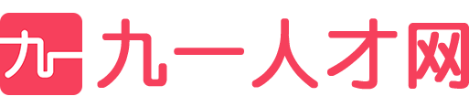 九一人才網 - 發掘人才