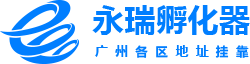 廣州地址掛靠_公司注冊地址掛靠_廣州佛山地址掛靠網