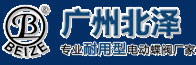電動(dòng)蝶閥_電動(dòng)球閥_電動(dòng)執(zhí)行器_蝶閥-廣州市北澤閥門(mén)有限公司