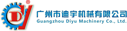 裁斷機_沖孔機_廣州市迪宇機械有限公司