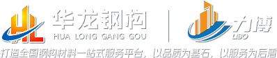 贛州鋼結構_贛州鋼構材料_贛州彩鋼瓦-贛州市華龍鋼構材料有限公司