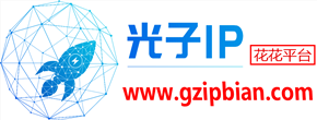光子ip首頁-光子ip安卓,光子動態ip軟件賬號注冊和下載