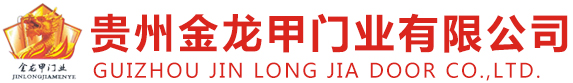 貴州車庫門_貴州電動卷簾門_貴州電動天窗-貴州金龍甲門業有限公司