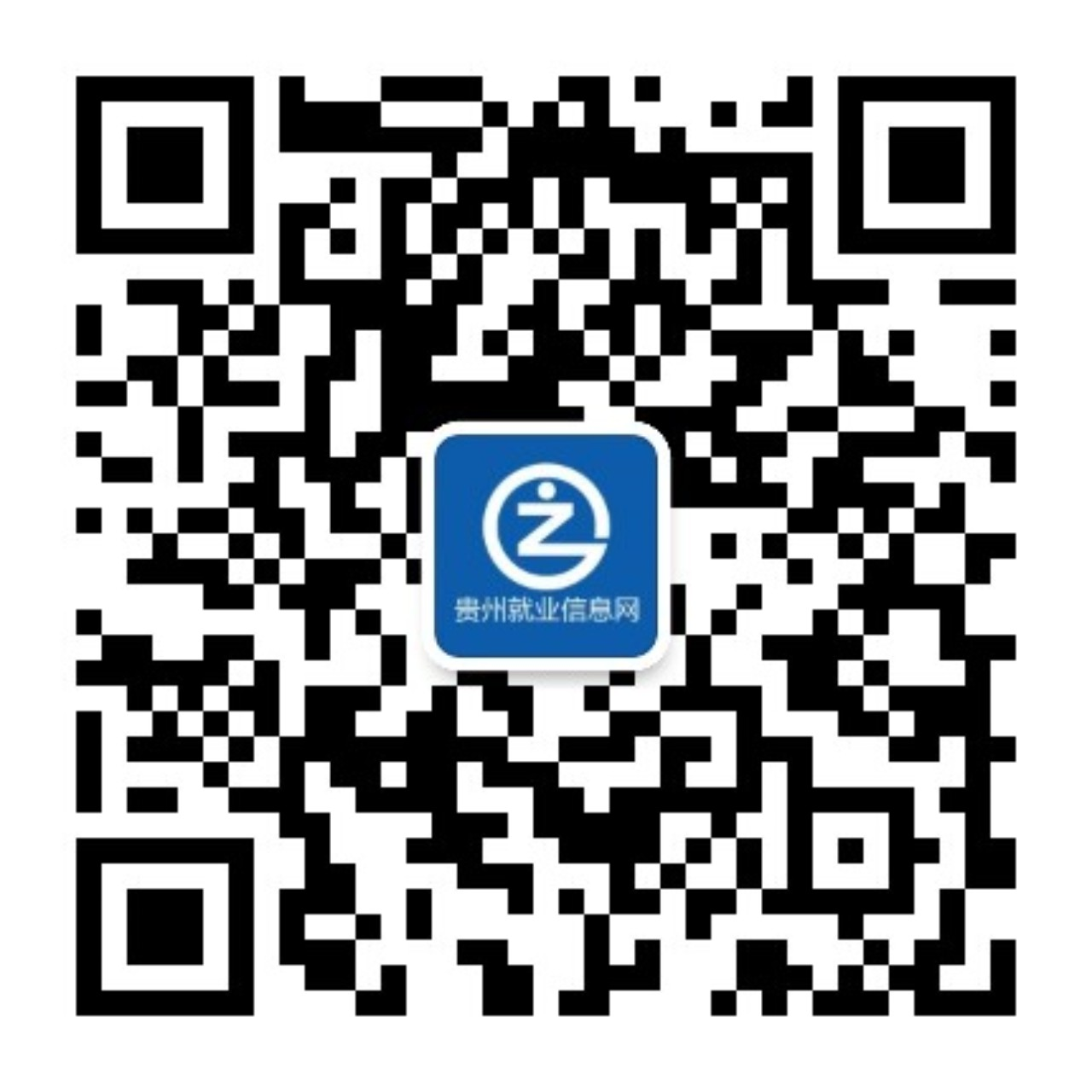 貴州就業(yè)信息網(wǎng)