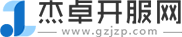 杰卓開服網_傳奇sf發布網_新開超變傳奇sf_單職業傳奇