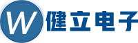 廣州健立電子技術(shù)有限公司