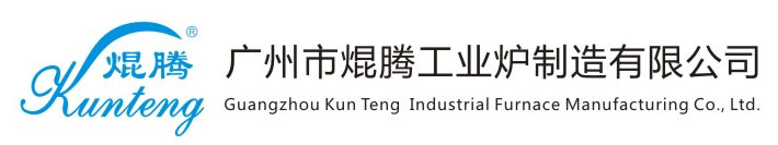 鋁合金熔化爐-熱處理爐-保溫爐-中央集中熔化爐-熔化爐-廣州市焜騰工業爐制造有限公司