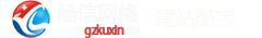 廣東耐思智慧科技有限公司-建站酷寶-H5響應(yīng)式建站系統(tǒng)|全國(guó)自助建站,全國(guó)免費(fèi)建站,全國(guó)網(wǎng)站建設(shè),全國(guó)自適應(yīng)企業(yè)網(wǎng)站