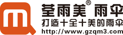 雨傘廠,廣州市荃雨美雨傘有限公司,廣州雨傘廠,雨傘廠家,廣東雨傘廠,廣州太陽傘廠,太陽傘廠,帳篷廠,恩平雨傘廠,肇慶雨傘廠,鶴山雨傘廠,佛山雨傘廠,深圳雨傘廠,荃雨美雨傘廠,東莞雨傘廠,高爾夫雨傘,廣州制傘廠,清遠雨傘廠,中山雨傘廠,珠海雨傘廠,江門雨傘廠,韶關雨傘廠,傘廠,三水雨傘廠,陽江雨傘廠,陽春雨傘廠,雨傘工廠,雨傘生產工廠,廣告雨傘廠,廣告傘