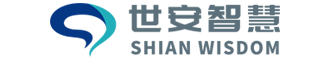 廣州世安智慧科技有限公司_讓IT運維和管理更省心_廣州世安智慧科技有限公司