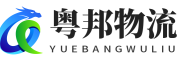 中國物流網，一站式物流信息平臺