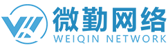 廣州網站建設_網站制作_小程序/app開發 - 微勤廣州網站建設公司