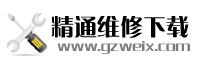 精通維修下載 - 精通你的知識 維修整個世界！
