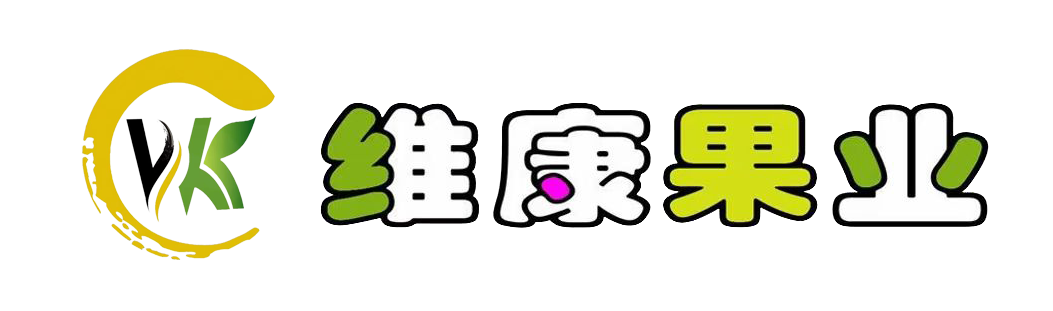 七星關維康果業_畢節刺梨原汁_貴滋寶奶茶店_刺梨口服液