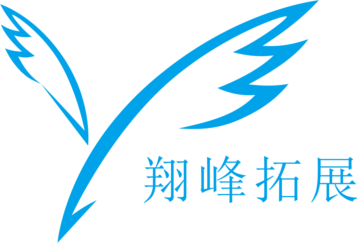 廣東翔峰文化科技有限公司 - 廣州拓展培訓(xùn)公司_企業(yè)素質(zhì)拓展團建_戶外拓展訓(xùn)練活動